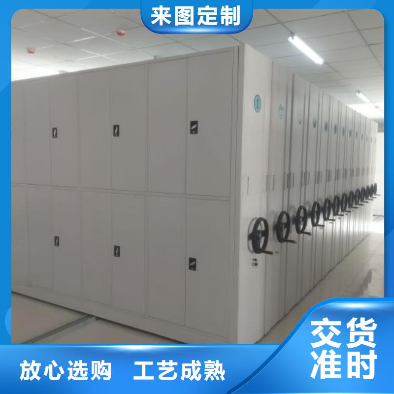 秉承诚信【凯美】橱式密集架