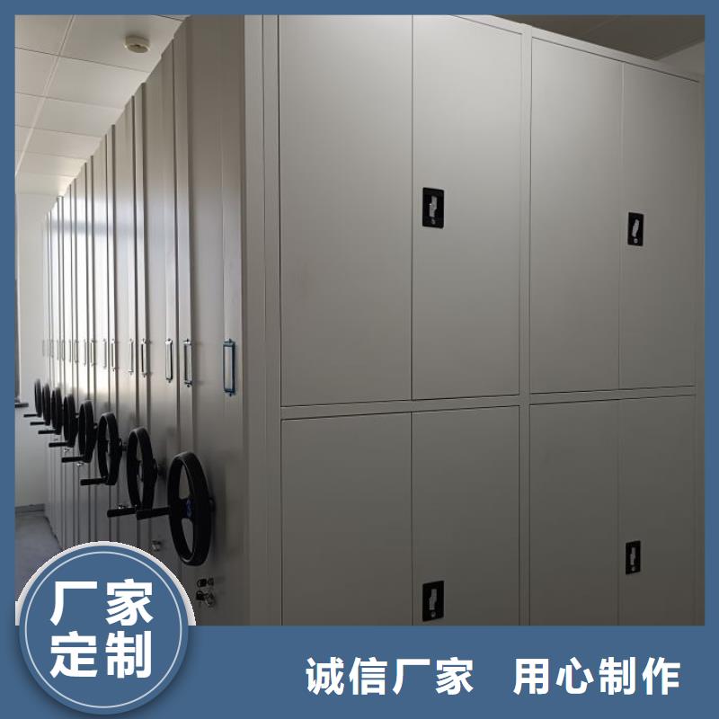 高标准【凯美】档案保管密集柜