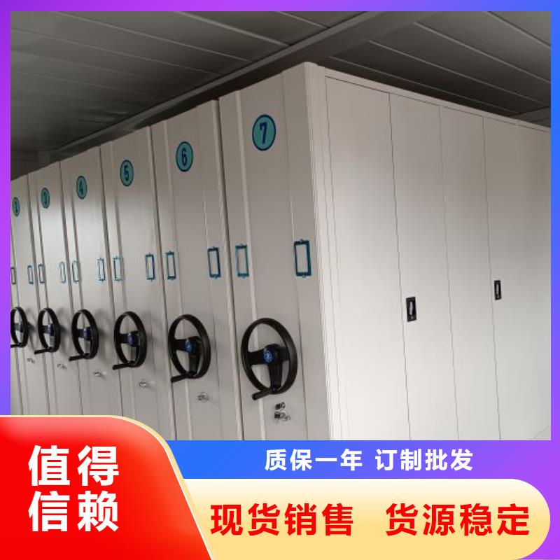 高标准【凯美】档案保管密集柜