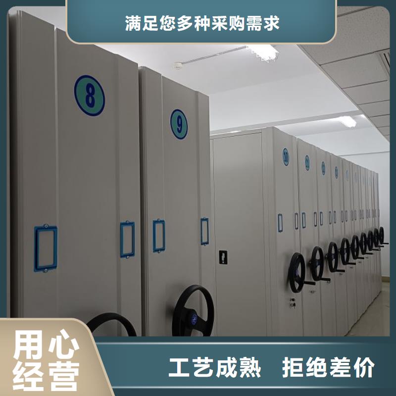 高标准【凯美】档案保管密集柜