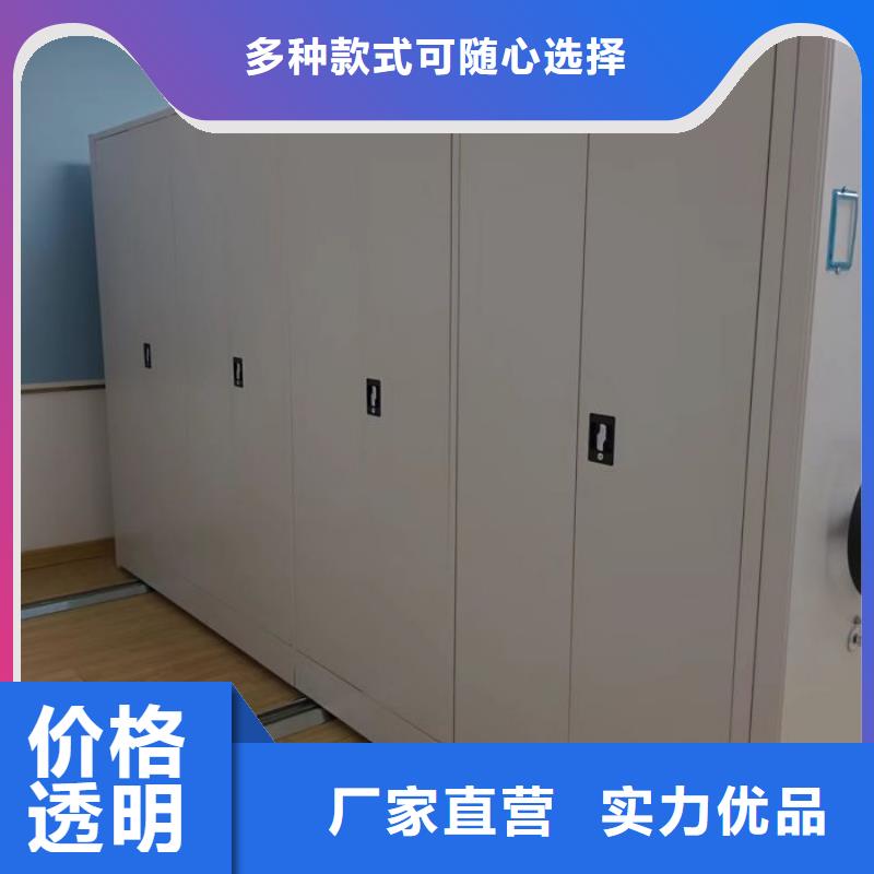 升级智能密集架【凯美】东方市圆盘式手动密集柜