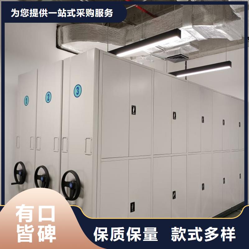 升级智能密集架【凯美】东方市圆盘式手动密集柜