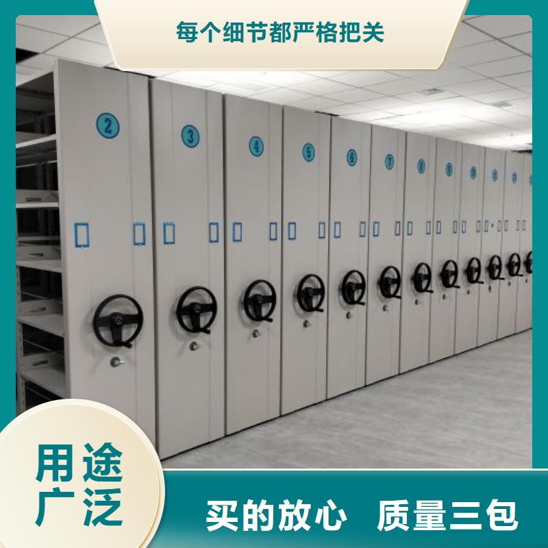 手动档案柜厂家
