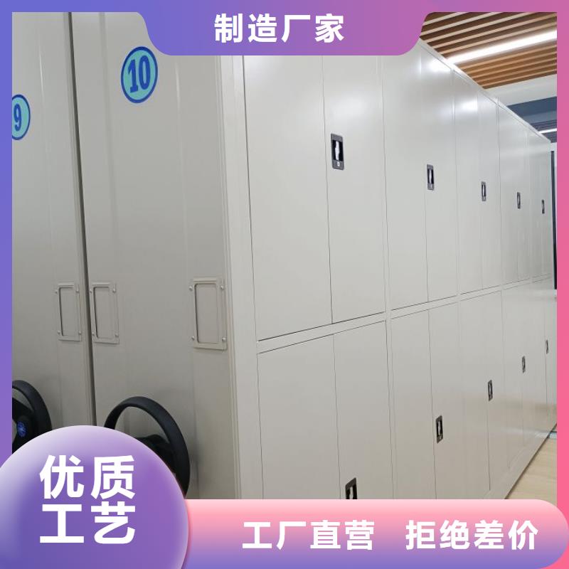 手动档案柜厂家