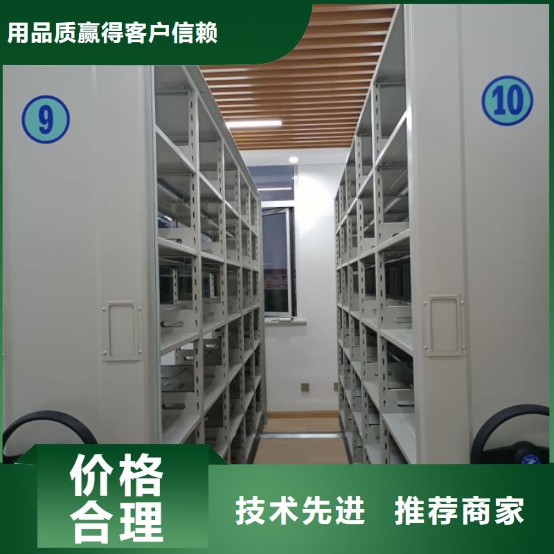 正道经营【凯美】电表密集架表库
