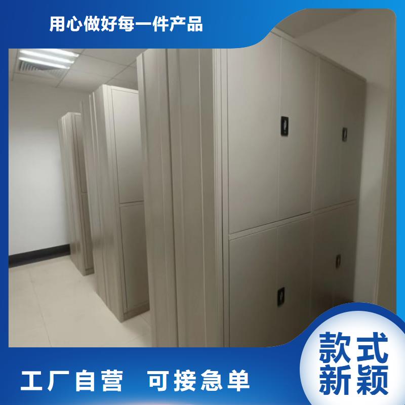 全心全意【凯美】方向盘型密集柜