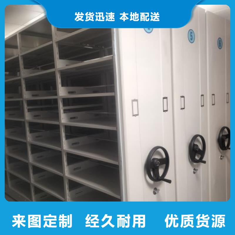 敬请来电【凯美】档案室用密集架
