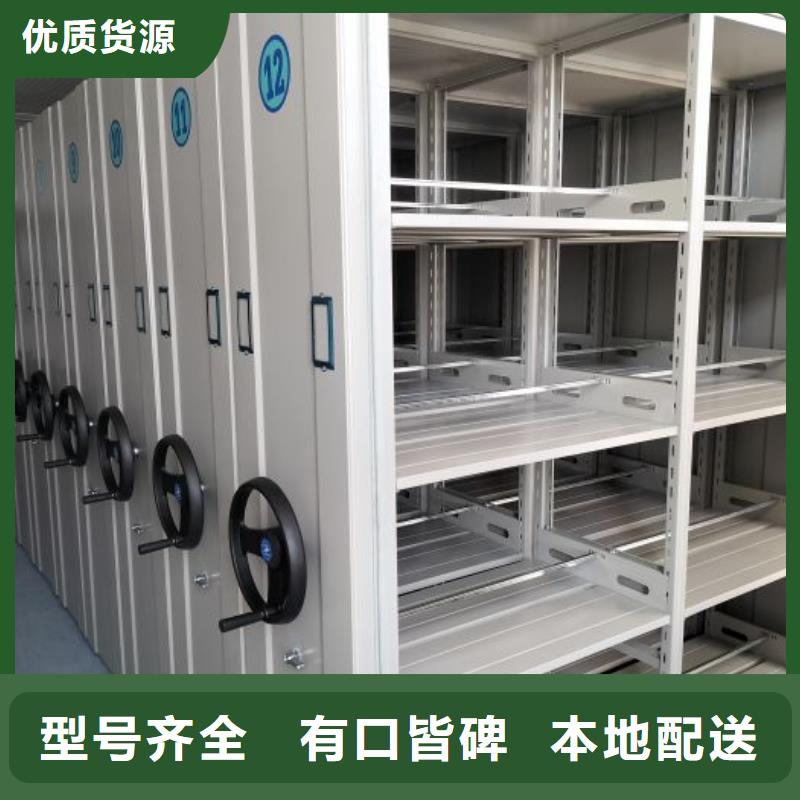 增创优势【凯美】密集柜档案柜