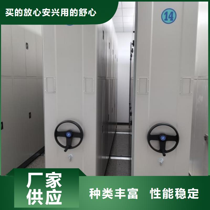 和谐创造【凯美】密集图书柜
