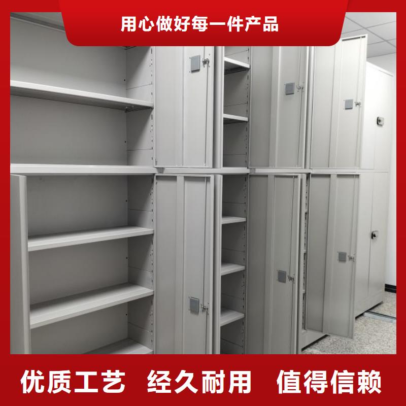 全心全意【凯美】方向盘型密集柜