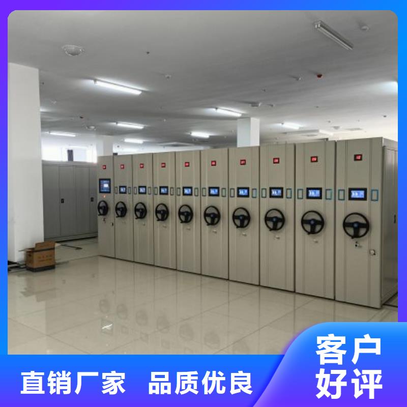 正道经营【凯美】电表密集架表库