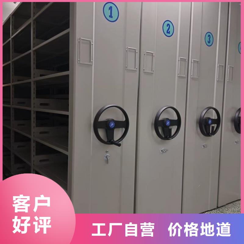 敬请来电【凯美】档案室用密集架