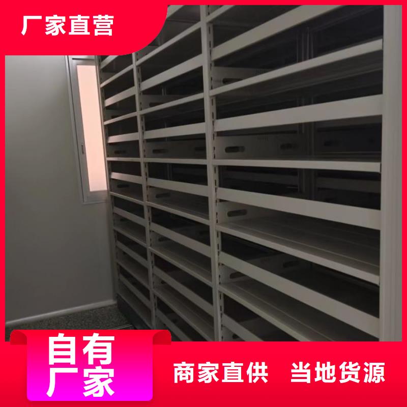 增创优势【凯美】密集柜档案柜