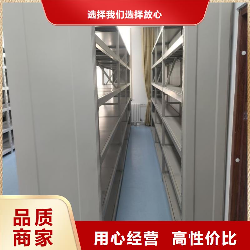 全心全意【凯美】方向盘型密集柜