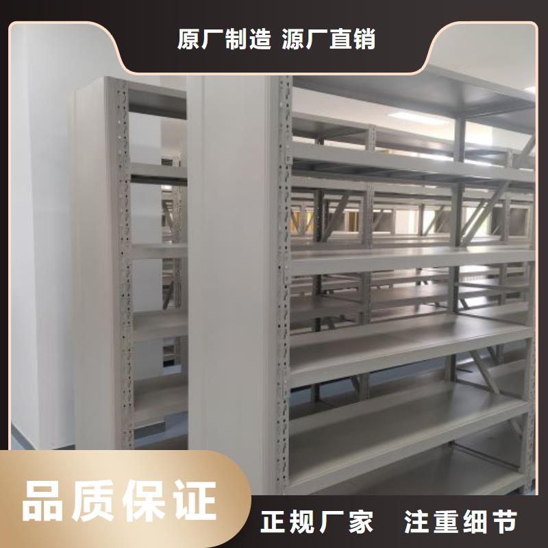 正道经营【凯美】电表密集架表库