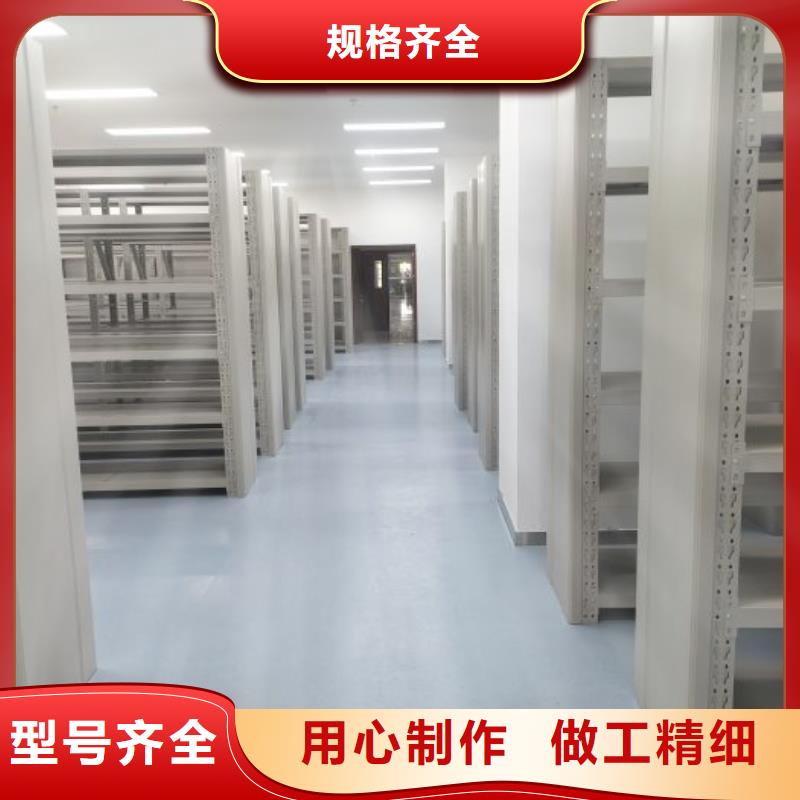 改造升级【凯美】密集架