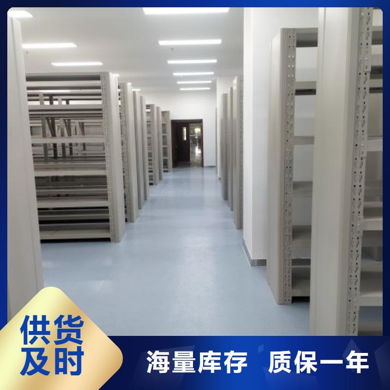高标准【凯美】档案保管密集柜