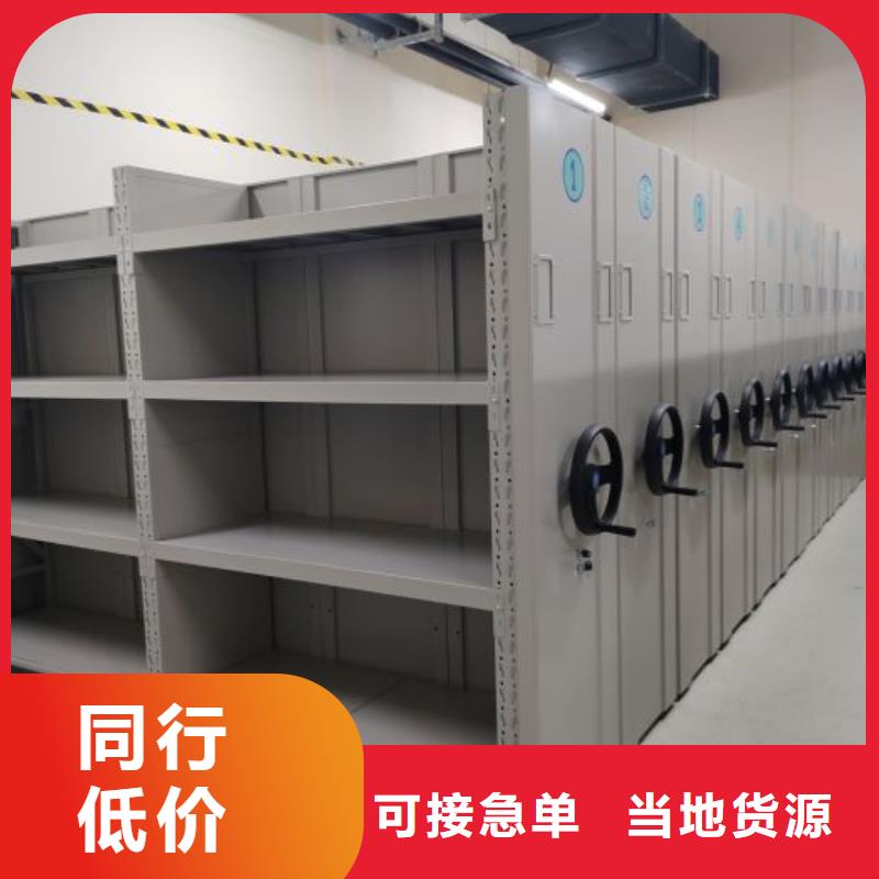 全心全意【凯美】方向盘型密集柜
