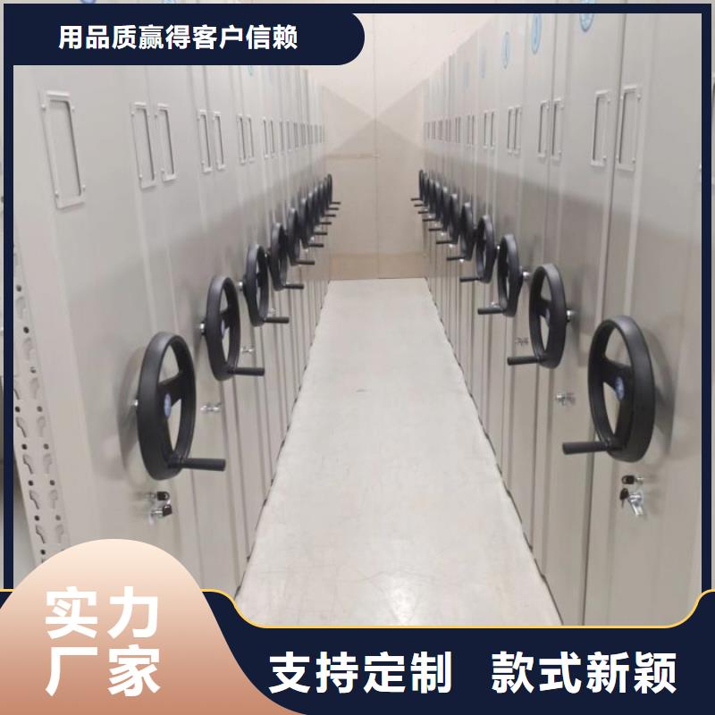 敬请来电【凯美】档案室用密集架