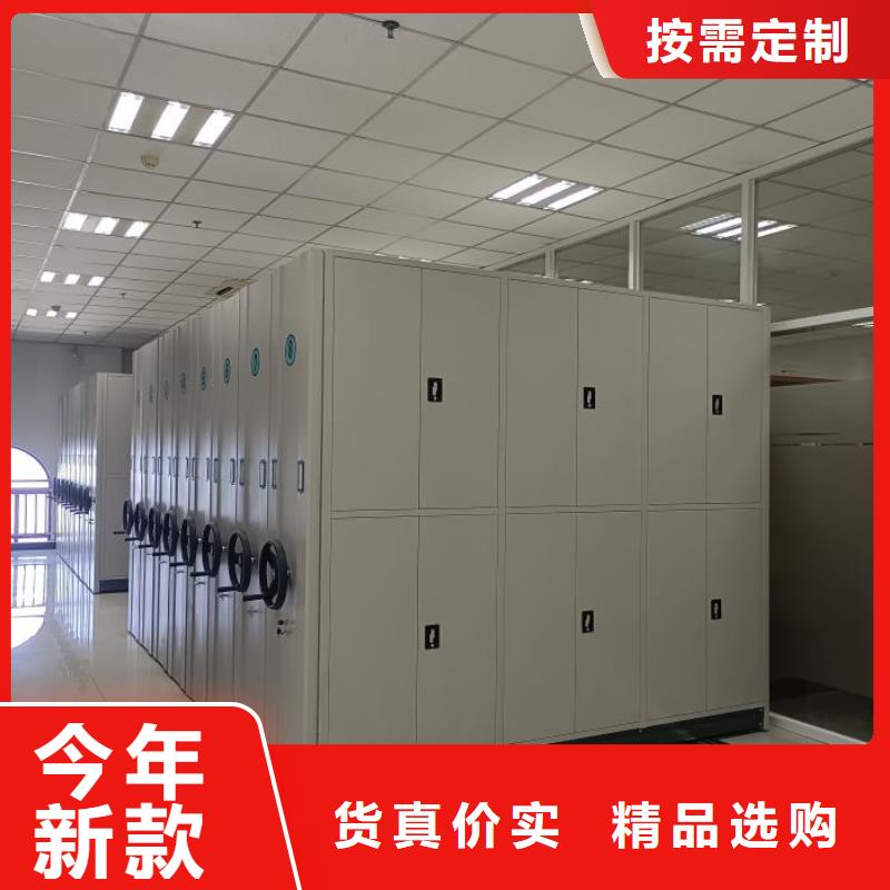 增创优势【凯美】密集柜档案柜