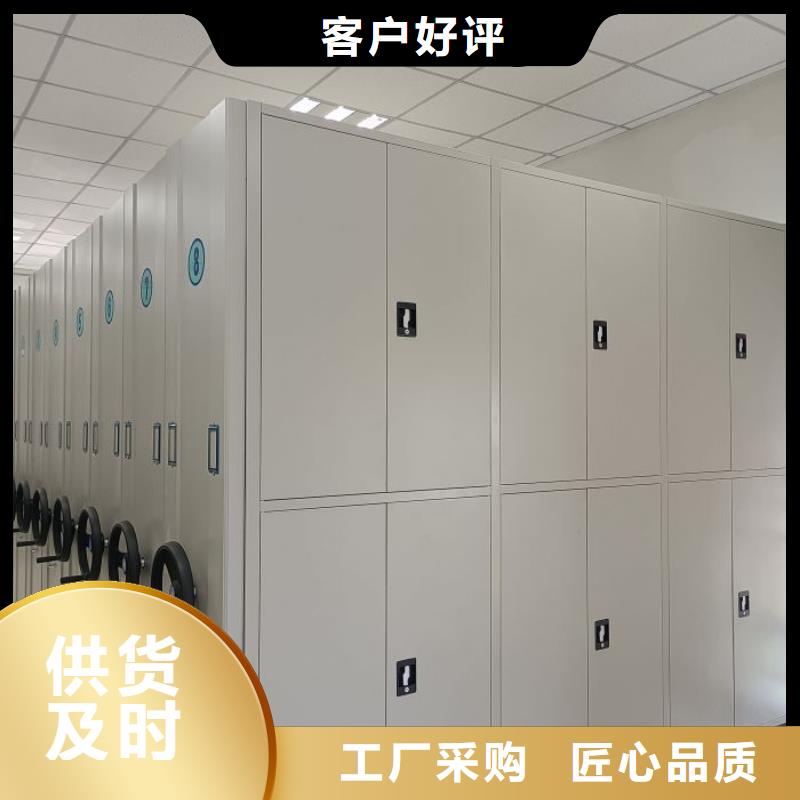 手动档案柜厂家