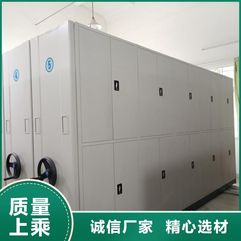升级智能密集架【凯美】东方市圆盘式手动密集柜