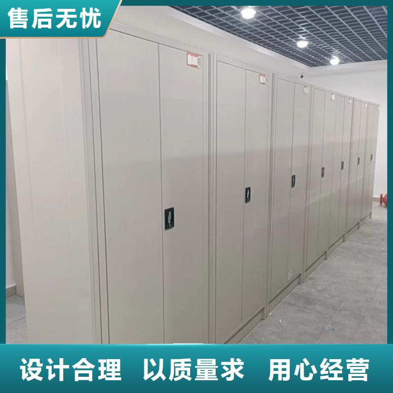 增创优势【凯美】密集柜档案柜