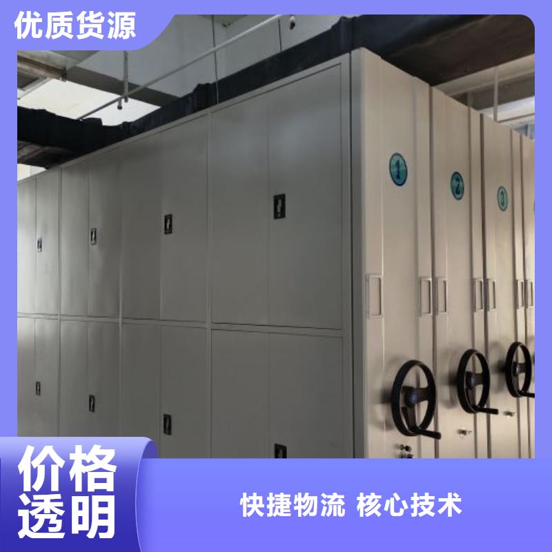 产品问题的解决方案【凯美】加固型密集架