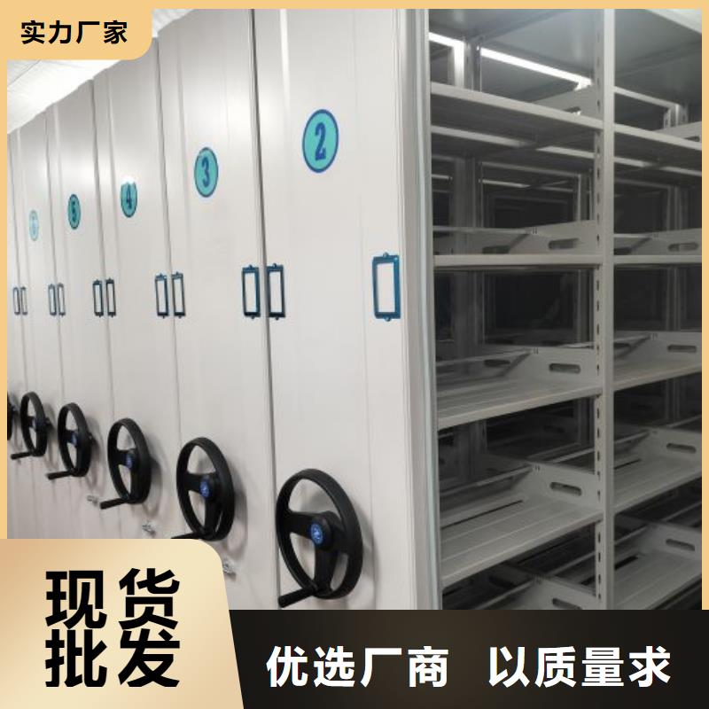 总代理【凯美】档案库房移动密集柜
