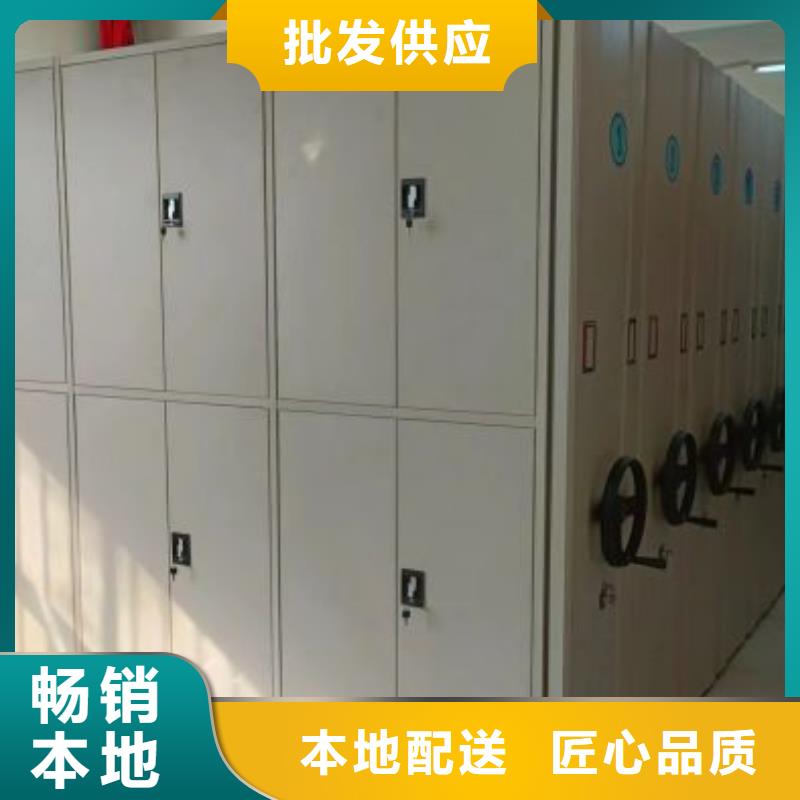 放心满意【凯美】东方市电动智能档案柜