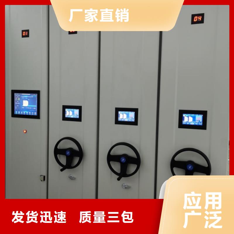 档案柜-高质量档案柜