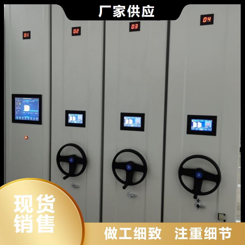 厂家发挥价值的策略与方案【凯美】智能病历档案密集架