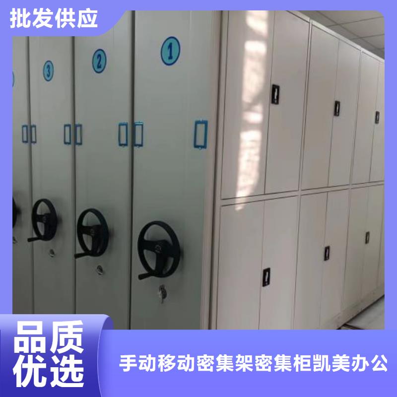 行业的发展契机与方向【凯美】档案室资料密集架