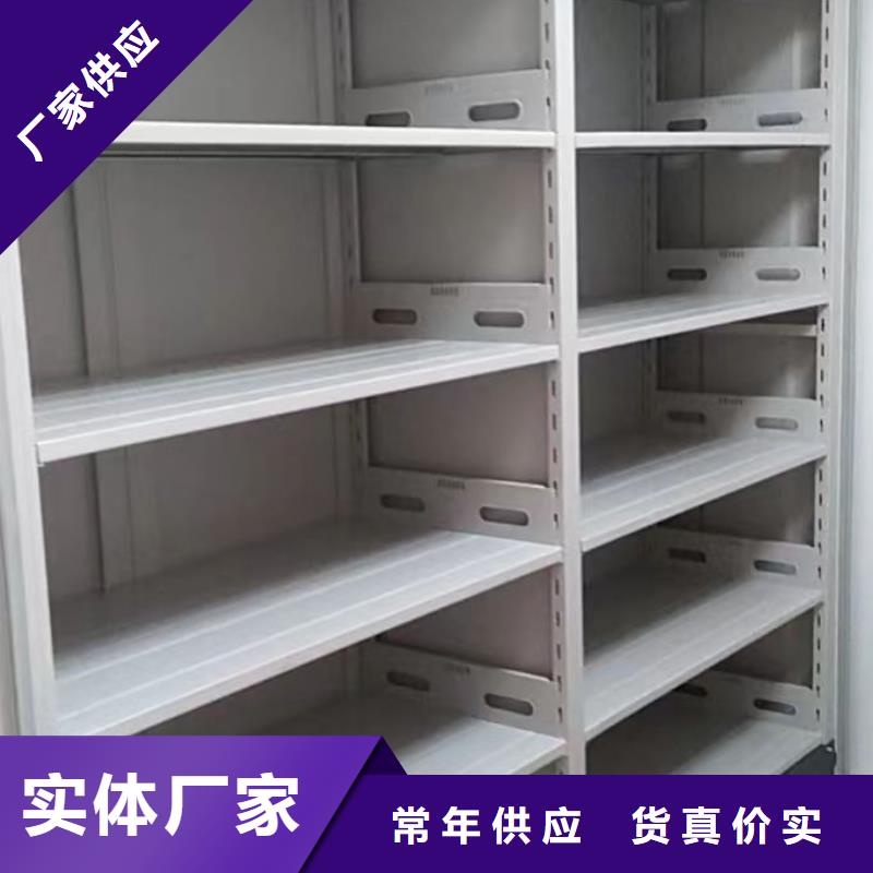 工作原理【凯美】电动移动密集柜