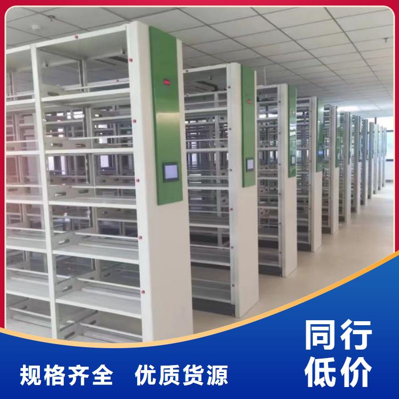 导轨式档案柜-发货快