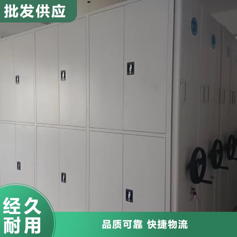 工作原理【凯美】电动移动密集柜