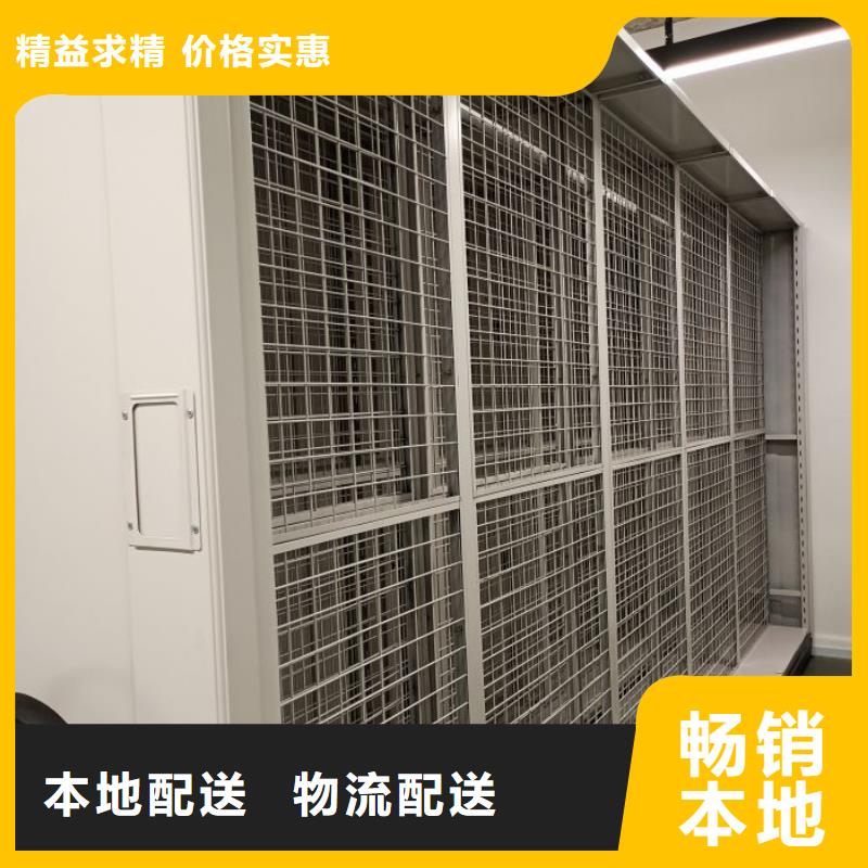 电脑控制密集架物超所值