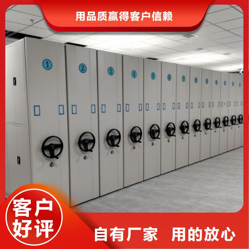 厂家发挥价值的策略与方案【凯美】智能病历档案密集架
