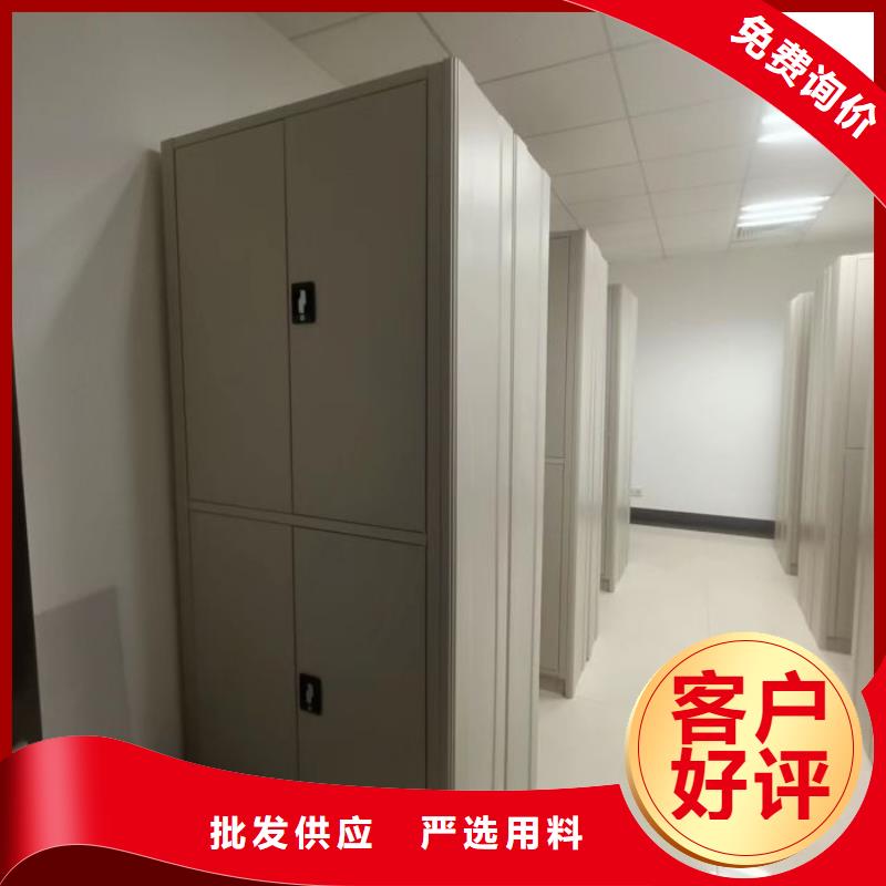 诚信有缘【凯美】铁皮密集柜