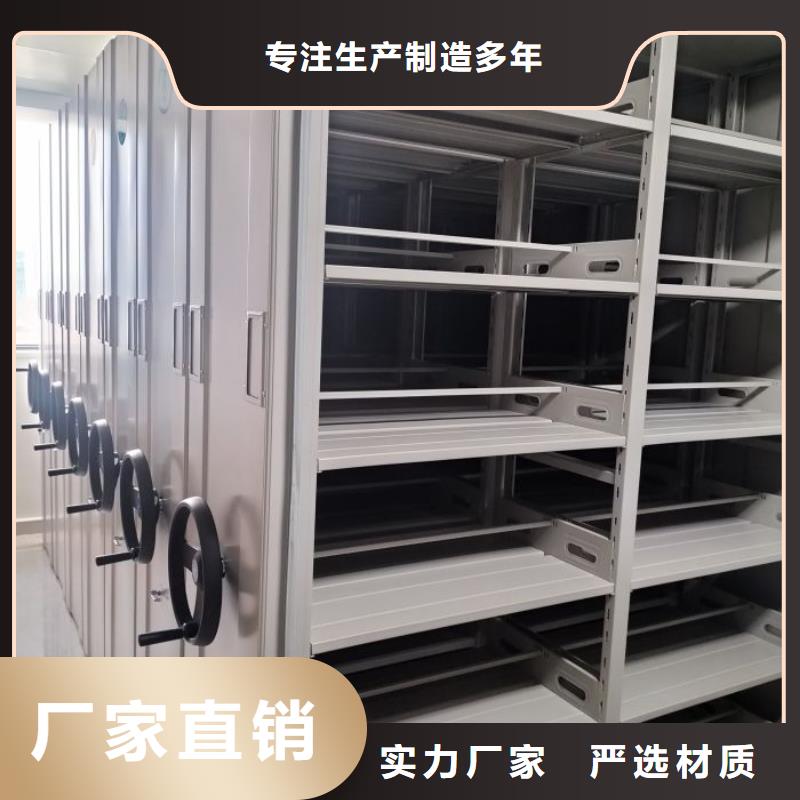 密集移动档案柜_您的要求是我们的追求
