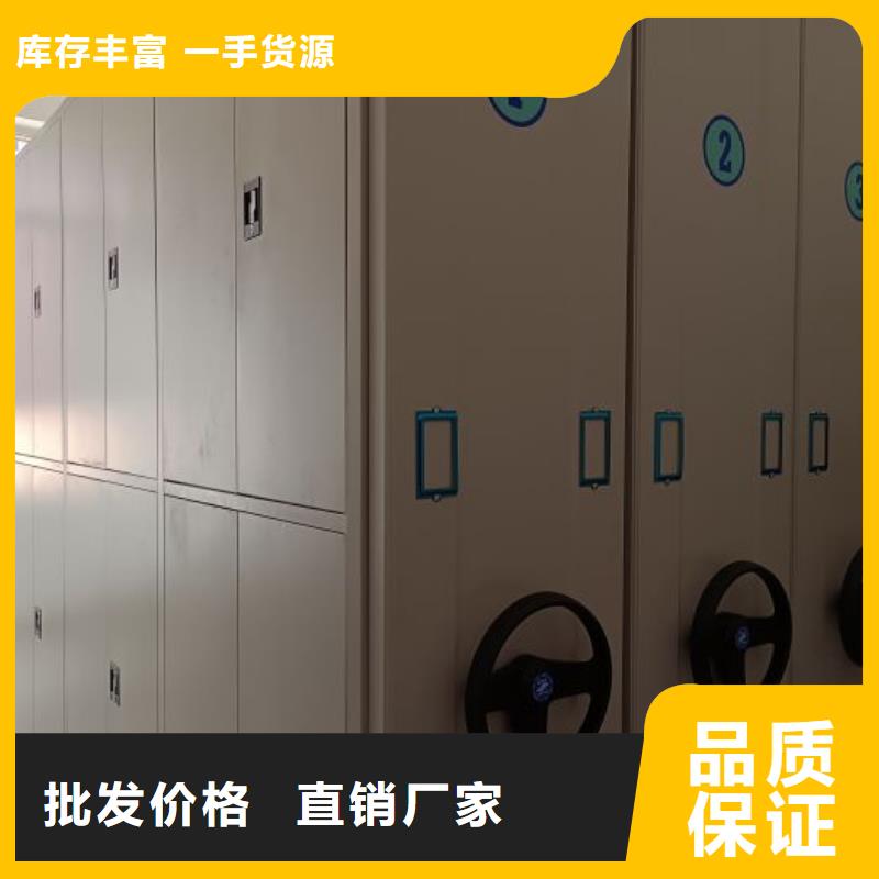 导轨式档案柜-发货快
