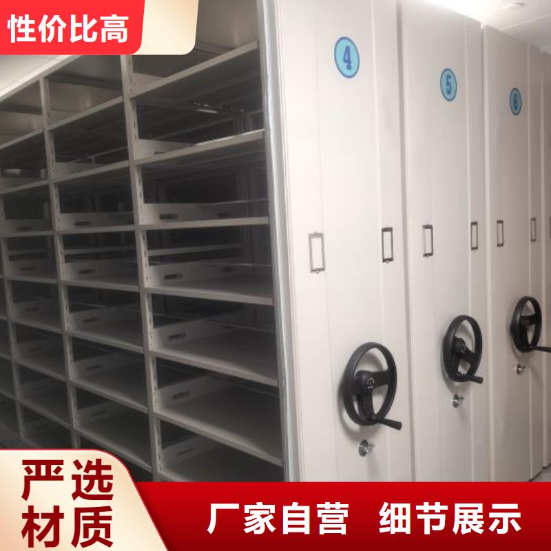 厂家发挥价值的策略与方案【凯美】智能病历档案密集架
