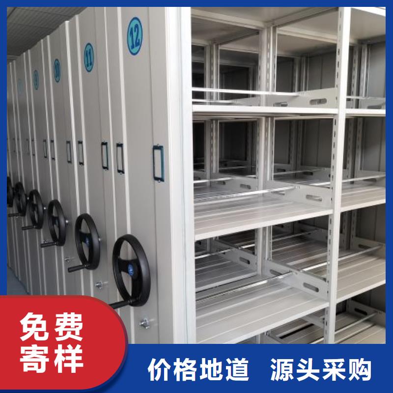 诚信有缘【凯美】铁皮密集柜