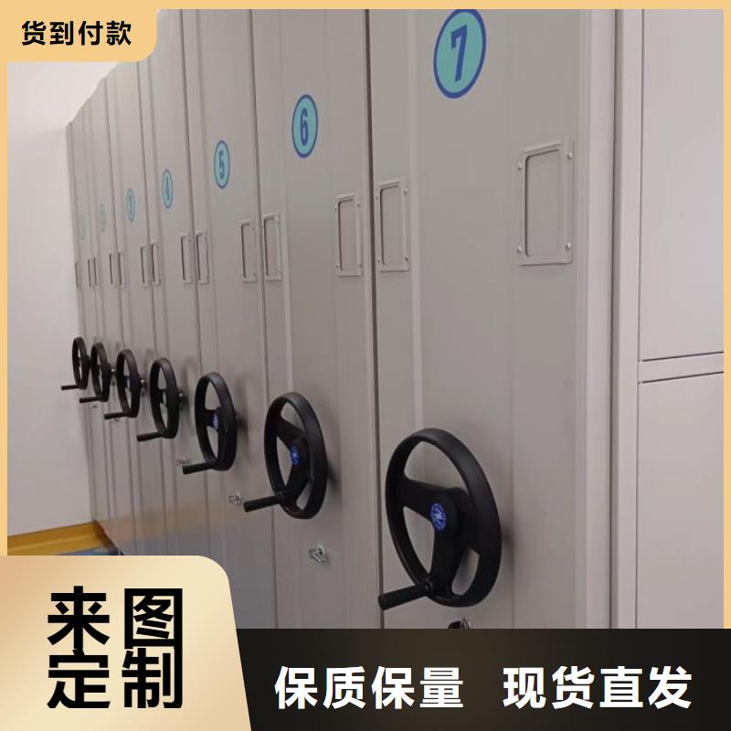 放心满意【凯美】东方市电动智能档案柜
