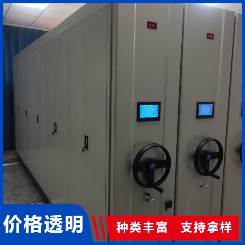 厂家发挥价值的策略与方案【凯美】智能病历档案密集架
