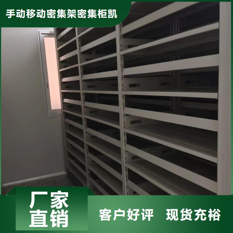 行业的发展契机与方向【凯美】橱式密集柜