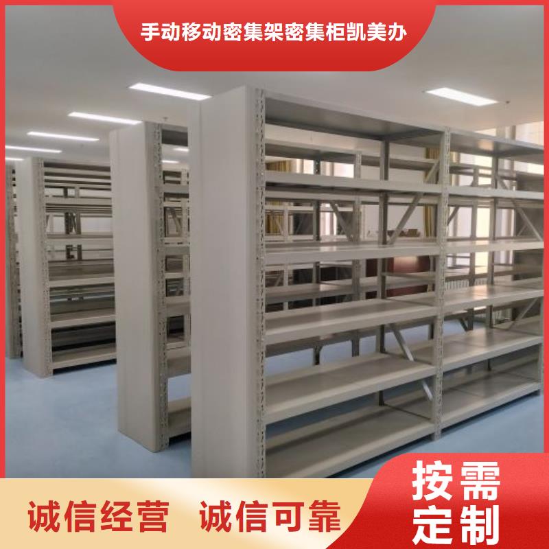 行业的发展契机与方向【凯美】橱式密集柜
