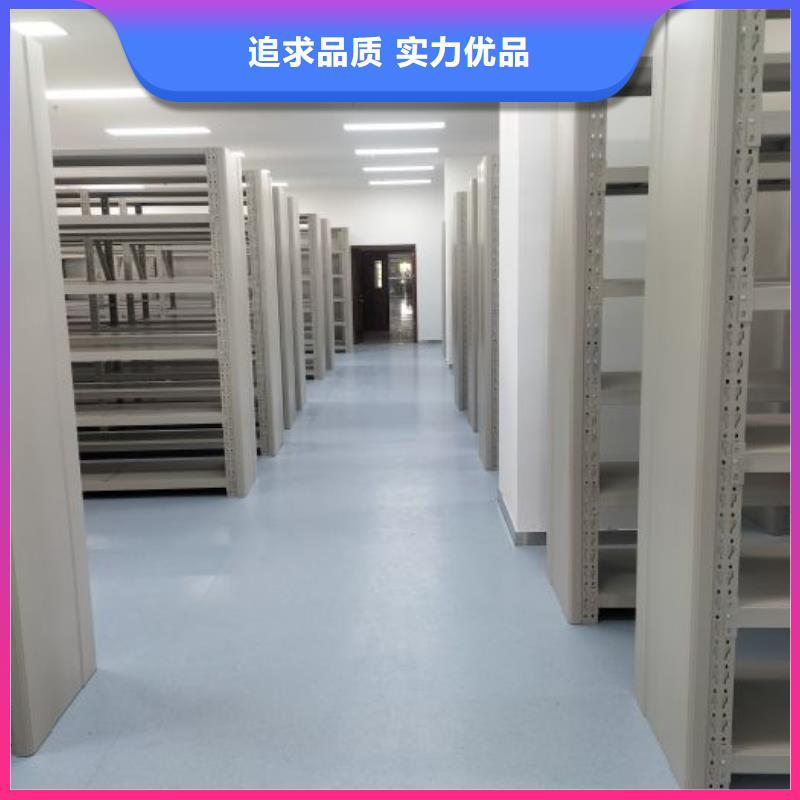 密集移动档案柜_您的要求是我们的追求