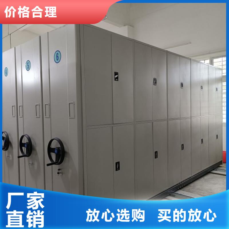 磁带密集柜生产厂家有样品