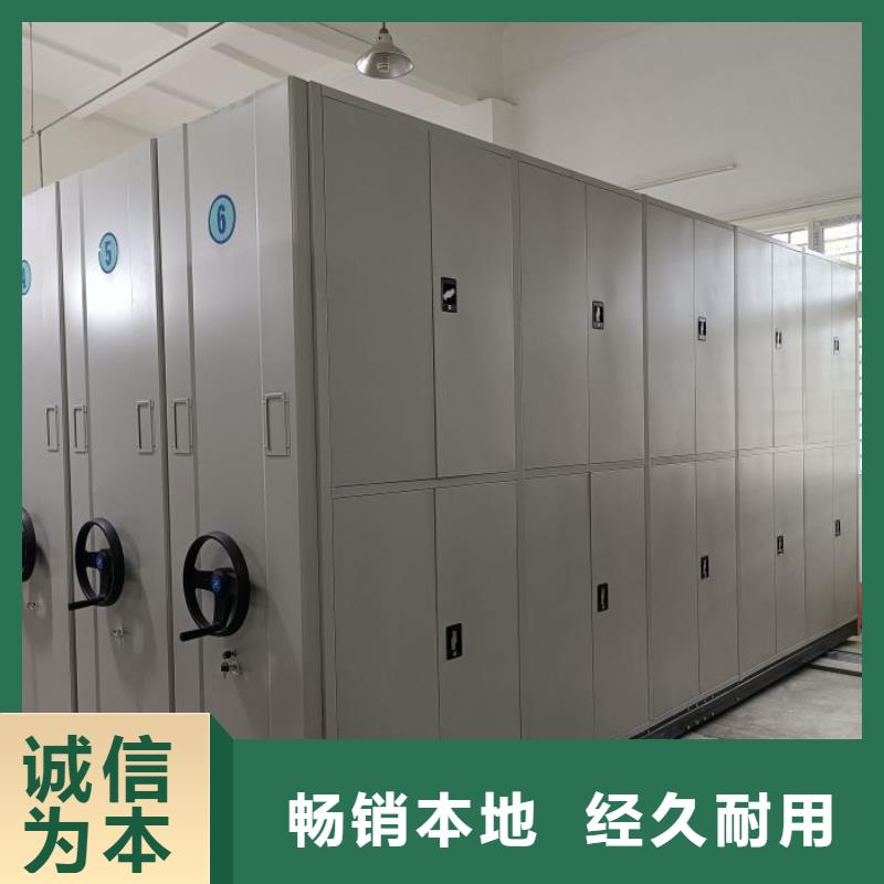 档案室档案柜_量身定制